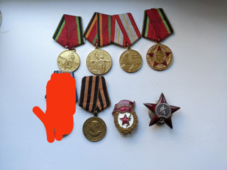 Орден и медали