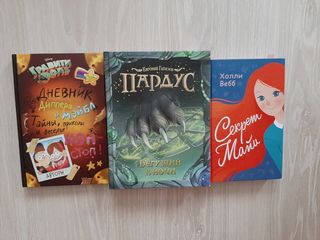 Книги Манга. foto 2