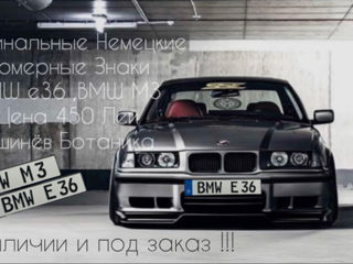 Bmw номерные знаки 450лей/штука foto 5