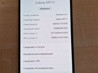 Samsung Galaxy M31s foto 1