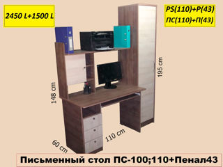 Credit !.Mese de PC si scris.Fabrica de mobilă.Kомпьютерные и письменные столы.Mебель производство. foto 8