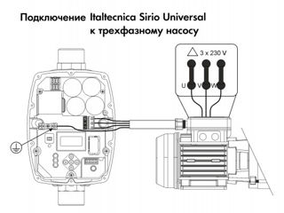 Convertizor italtecnica sirio universal xp, 14a. частотный преобразователь sirio universal xp 14a foto 4