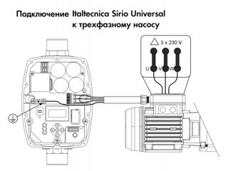 Convertizor Italtecnica Sirio Universal XP, 14A. частотный преобразователь Sirio Universal XP 14A foto 4