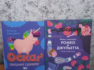 Новые книги foto 2