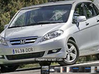 Honda FR  V    запчасти