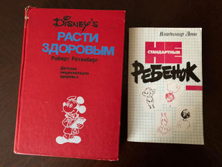 Немецко-русский словарь, 20000слов – 25л. Русско-английский разговорник – 15л. Русско-итальянский ра foto 4