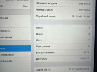 Ipad Mini2 32GB foto 3