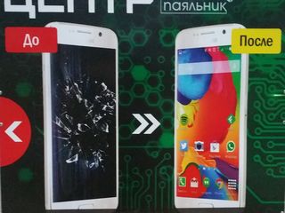 Сервисный центр "ПаяльниК" предоставляет широкий спектр услуг по ремонту мобильных телефонов foto 2