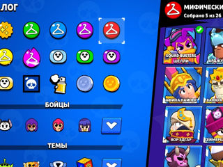 Продам аккаунт Brawl Stars foto 4