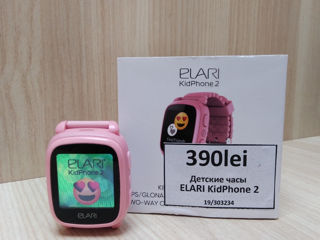 Детские часы Elari KidPhone 2  390lei