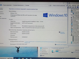 Новый Мощный Lenovo ideapad 320. Pentium N4200 2,5GHz. 4ядра. 4gb. 1000gb. 15,6d  foto 1