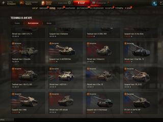 Vind acc World of tanks EU foto 7