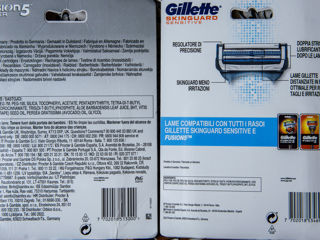 Gillette Fusion 5 proglide power skinguard lame,лезвие для бритья foto 3