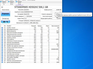 HDD 500Gb sATA foto 2