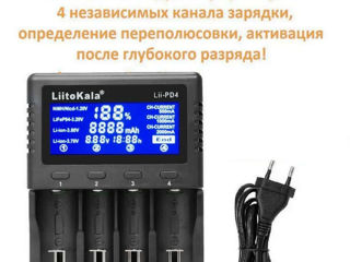 Зарядное устройство Liitokala Lii-PD4 для АА/ААА/18650 и других аккумуляторов foto 9