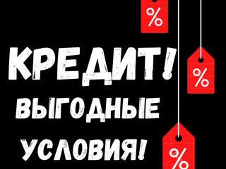 Нужны деньги срочно? Мы поможем вам решить финансовые проблемы!