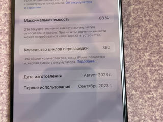 iPhone 15 Pro Max 512GB foto 4