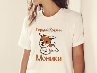 Tricouri personalizate cu design unic! Персонализированные футболки с уникальным дизайном foto 6