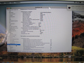MacBook Air 11 (A1370, Mid-2011) foto 6