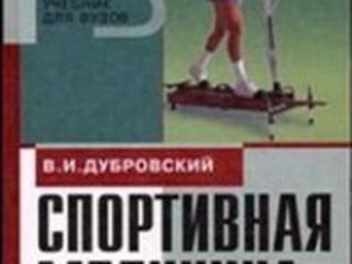 Медицина. Оздоровление. Народная медицина foto 8