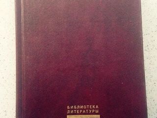 Книги серии "Библиотека США" Книги серии "Литературные памятники" foto 4