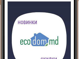 Tuya / Smart Рекуператор EcoPair II-поколения с Wi-Fi / ЭКО вентиляция foto 7