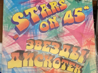 Продаю пластинку Stars on 45 "Звёзды Дискотек" foto 1