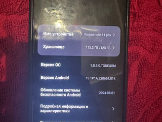 Vând Redmi note 11pro sau schimb pe cont de pubg foto 3