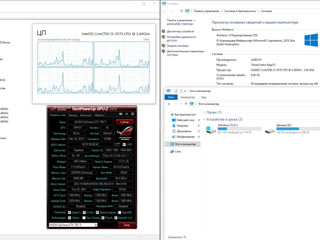 Lenovo Think Edge 72 // i5 // GTX 750Ti //8Gb foto 6