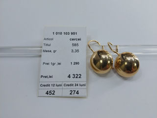 Серьги 585 проба 3,35 г