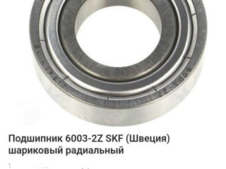 Продам подшипники skf italy foto 2