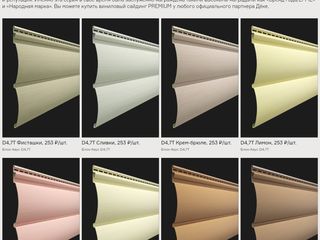 Saiding Block-house docke forme de saiding moderne foto 1