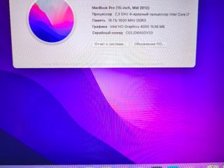 MacBook Pro 15 Mid 2012 i7 16gb 240gb ssd a1286 foto 8