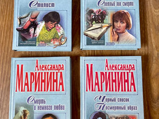 Детективы Александры Марининой