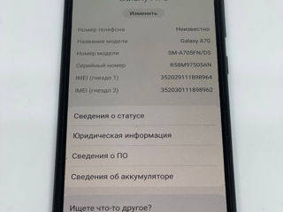 Samsung Galaxy A70 6gb/128gb Гарантия 6 месяцев! Breezy-M SRL foto 5