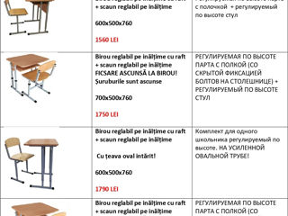 Школьная мебель. Комплекты одноместных парт и стульев foto 4