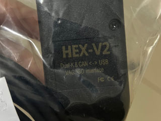 VCDC VagCom HexV2