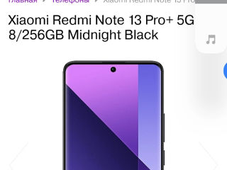 Продам новый телефон Xiaomi Redmi Note 13pro +5g foto 8