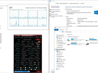 Рабочий системный блок i7 // 16gb // ssd foto 5