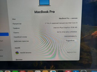 Apple MacBook Pro 13 (2020) RAM 16 GB/SSD 512 GB/ Intel Core i5-1038NG7/Intel Iris Plus Graphics foto 5