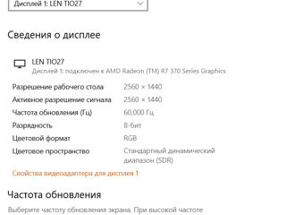 Игровой компьютер / Gaming calculator desktop foto 3