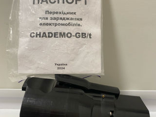 Переходник JBT CHADEMO foto 4