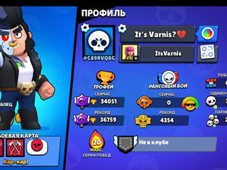 Акаунт Brawl Stars Old