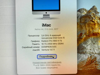 iMac 2017 21.5-inch foto 3