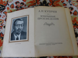 Старинные и букинистические книги. foto 10