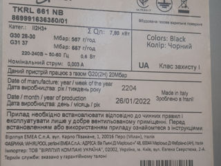 Aragaz whirlpool tkrl 661 NB sect Riscani фото 1