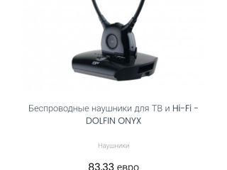 Продаются наушники 100 $