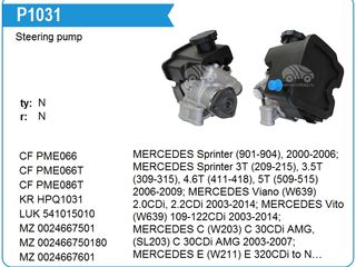 Pompe servodirectie noi (насос гидравлики - новые - германия - гарантия - ндс- опт.-скидка) foto 2