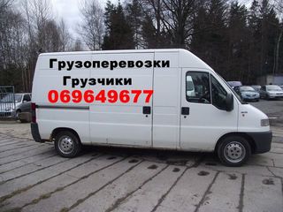 Грузоперевозки и грузчики ! foto 4