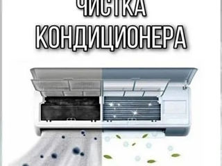 Акция!!! Установка кондиционеров с большой скидкой ,чистка,ремонт. foto 3